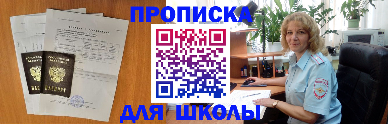 форма 3 в Ковылкино